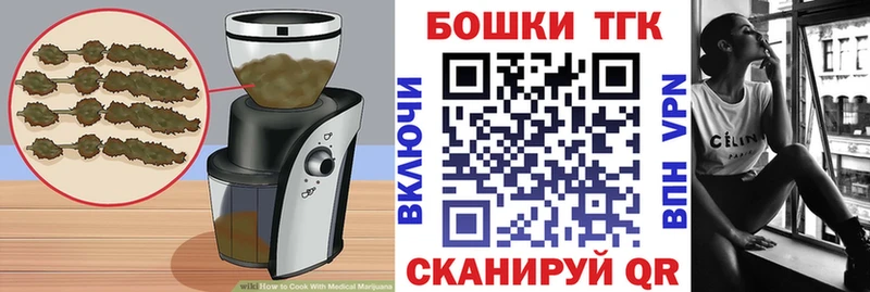 Canna-Cookies конопля  Купить закладки  Владимир 