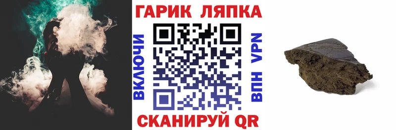 Купить закладки  Владимир  ГАШИШ ice o lator 