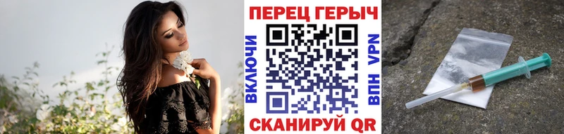 Купить  Владимир  Героин гречка 