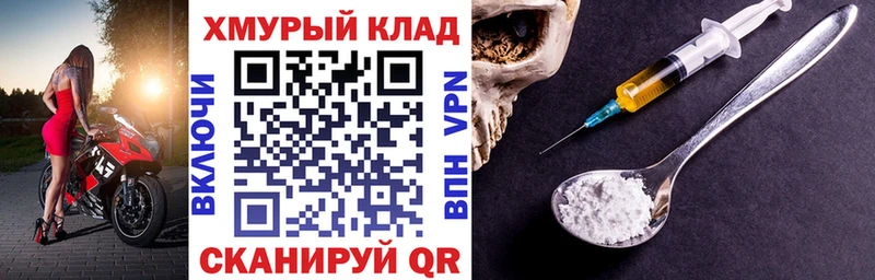 ГЕРОИН афганец Владимир