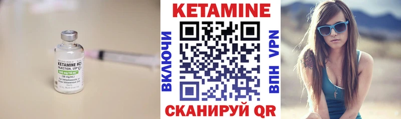 Кетамин VHQ  Купить закладки  Владимир 