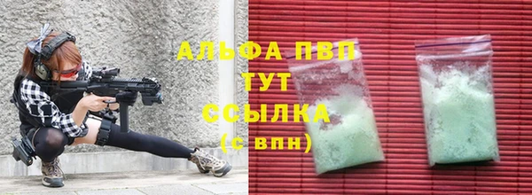 Альфа ПВП Алексин