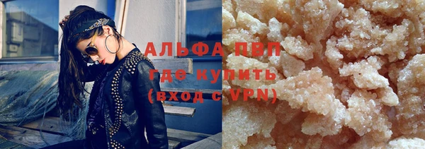 Альфа ПВП Алексин