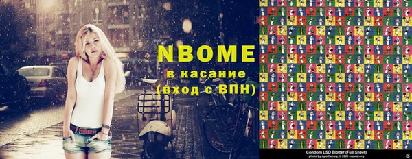 Альфа ПВП Алексин