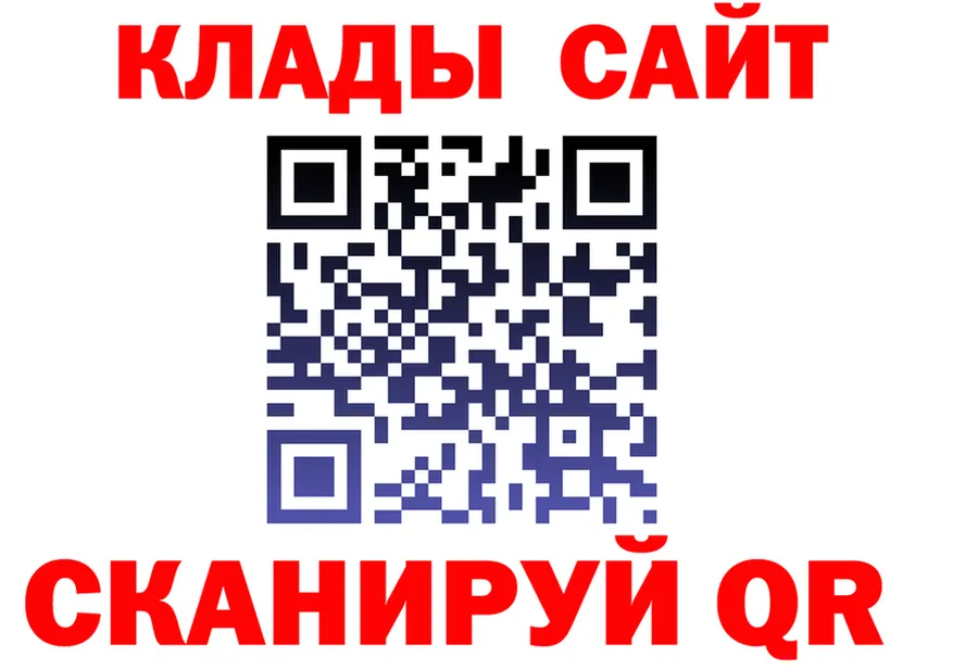 APVP Crystall сайт это blacksprut Владимир
