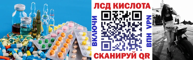 Купить где  Владимир  LSD-25 экстази кислота 