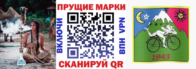 Купить  Владимир  Наркотические марки 1500мкг 